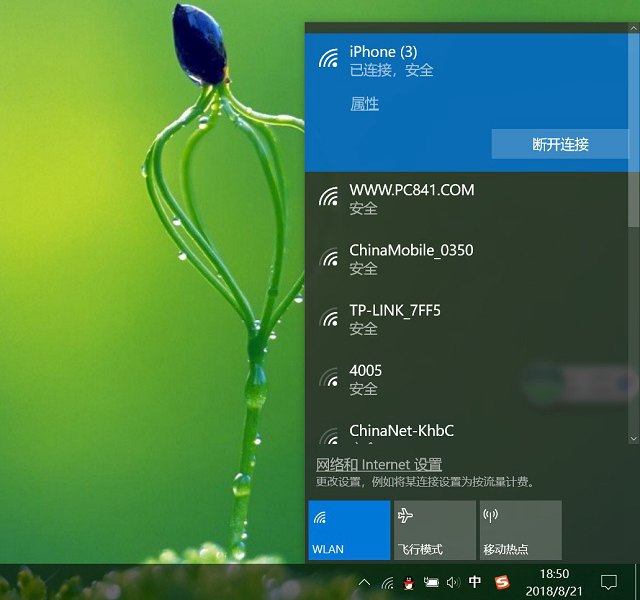 iPhone设置个人热点教程_用手机能电脑无线连接_笔记本连接iPhone热点上网
