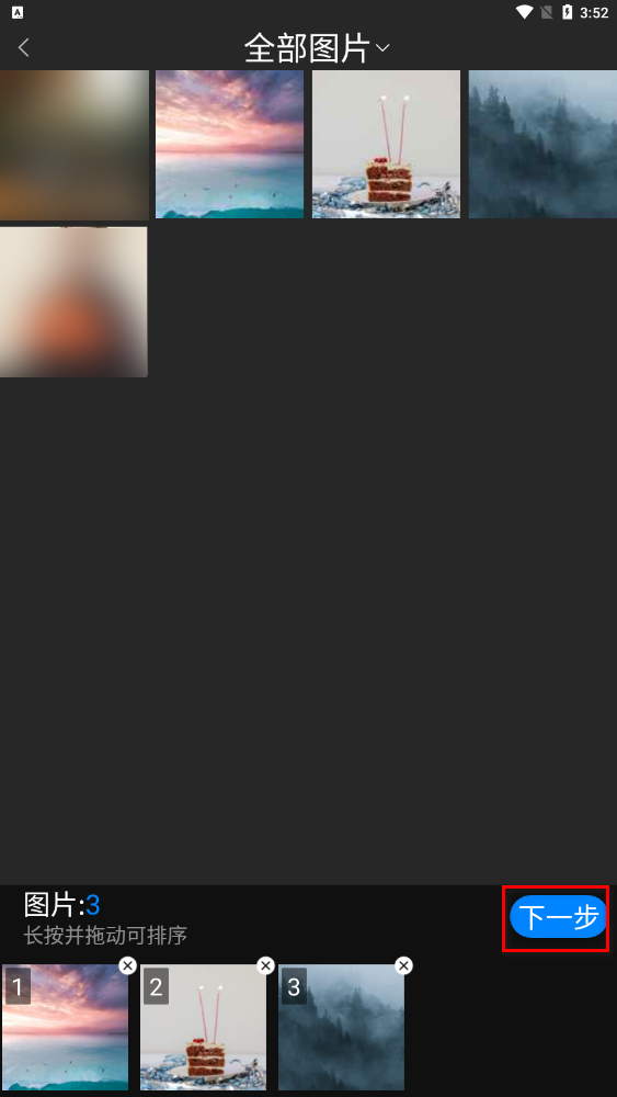 音乐相册制作软件推荐_制作音乐相册方法_我要制作音乐相册 模板