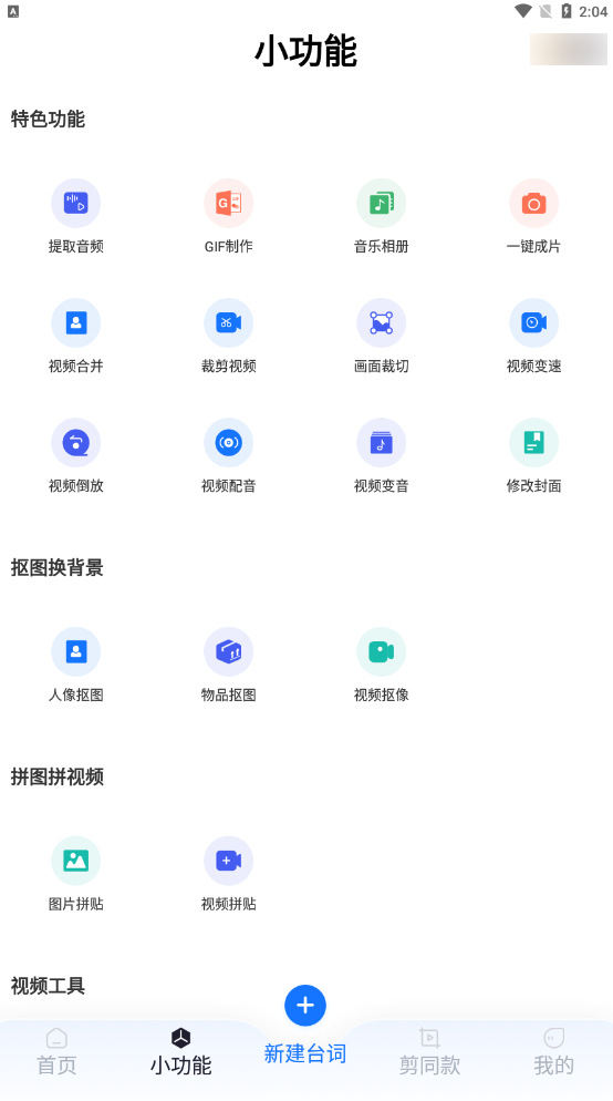 制作音乐相册方法_音乐相册制作软件推荐_我要制作音乐相册 模板