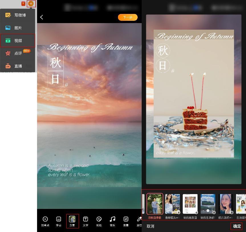 音乐相册制作软件推荐_我要制作音乐相册 模板_制作音乐相册方法
