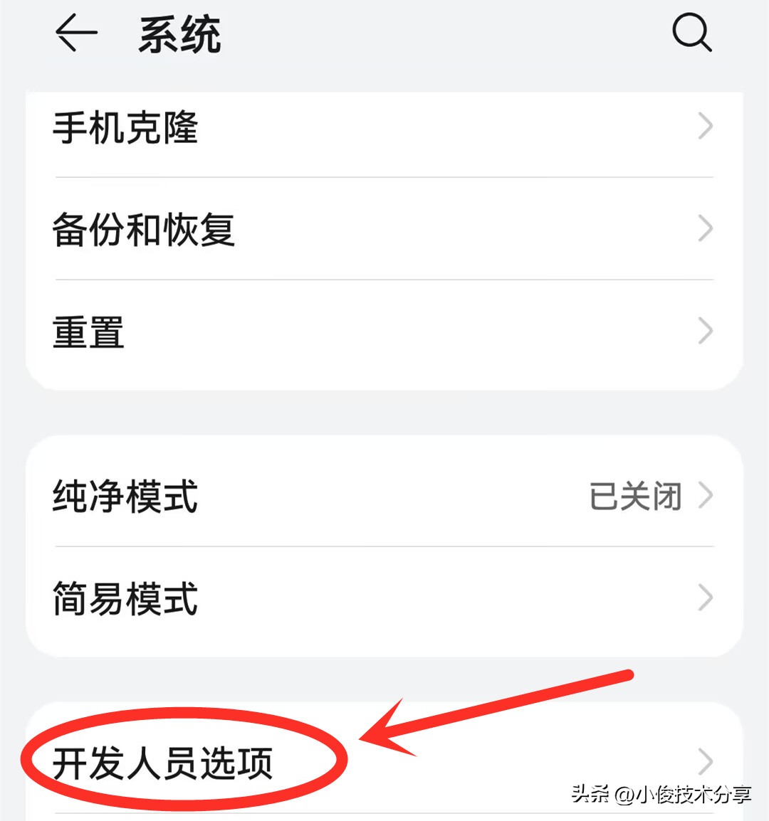 闲置手机变无线网卡_用手机能电脑无线连接_旧手机设置无线网卡