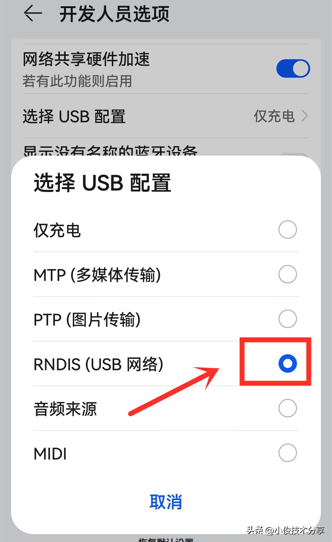 旧手机设置无线网卡_用手机能电脑无线连接_闲置手机变无线网卡