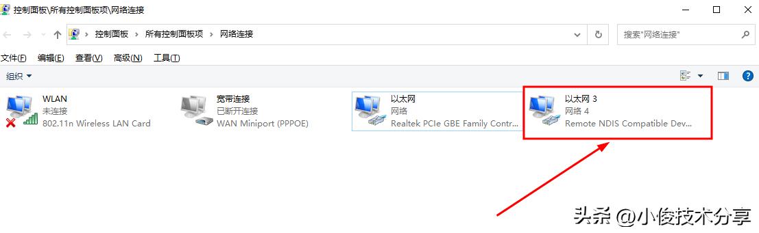 用手机能电脑无线连接_旧手机设置无线网卡_闲置手机变无线网卡