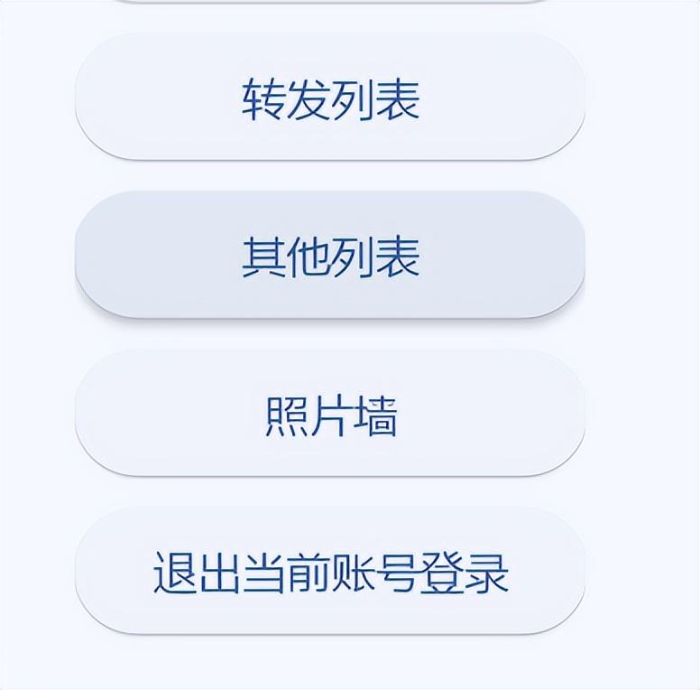 qq照片墙制作工具下载_QQ空间说说回忆工具_Python制作QQ空间数据恢复工具