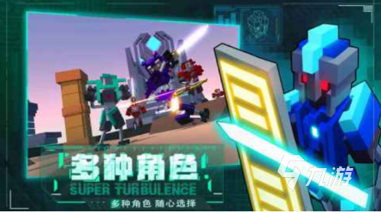 耐玩的机器人游戏单机版有哪几个2025流行的单机机器人手游推荐分享