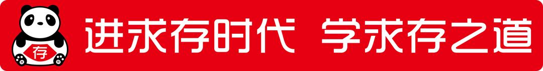 波特三大通用战略_总成本领先战略实施方法_波特模型竞争对手与替代品的关系