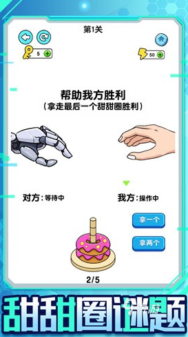 经典的机器人游戏单机手机版排行 2025耐玩的机器人游戏合集