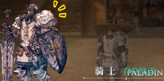 最终幻想13-2战斗中如何选择队友_最终幻想14水晶世界防护职业介绍_骑士战士暗黑骑士特点分析