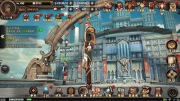 最终幻想觉醒手游360版下载