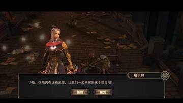 最终幻想觉醒手游360版_最终幻想觉醒手游剧情动画_最终幻想13-2战斗中如何选择队友