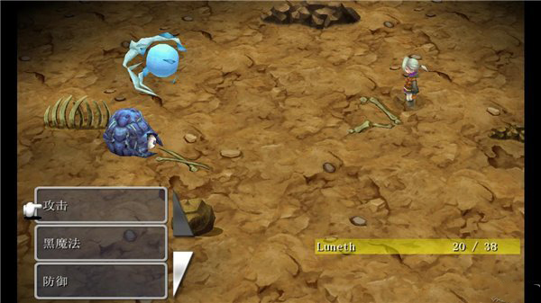 最终幻想3手机版下载_最终幻想13-2战斗中如何选择队友_最终幻想3中文版手机版