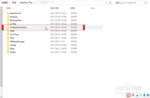 如何保存微信动图到本地_保存微信动态表情 gif_怎么保存网页上的gif