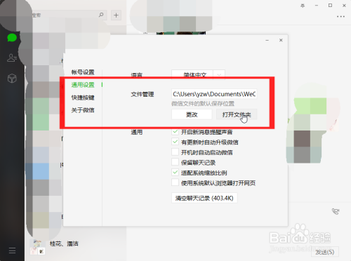 如何保存微信动图到本地_保存微信动态表情 gif_怎么保存网页上的gif