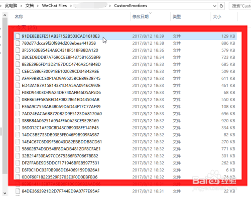 怎么保存网页上的gif_保存微信动态表情 gif_如何保存微信动图到本地