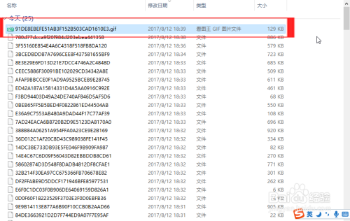保存微信动态表情 gif_如何保存微信动图到本地_怎么保存网页上的gif