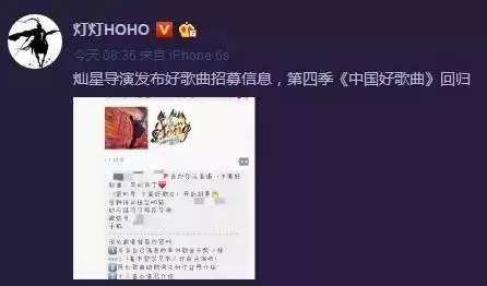 《中国好歌曲》被央视抛弃,再度夭折!偌大中国容不下原创音乐?