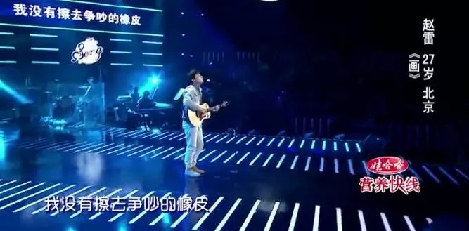 《中国好歌曲》被央视抛弃,再度夭折!偌大中国容不下原创音乐?