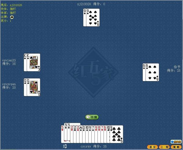 边锋游戏大厅能玩红五五家吗 红五五家位置在哪里