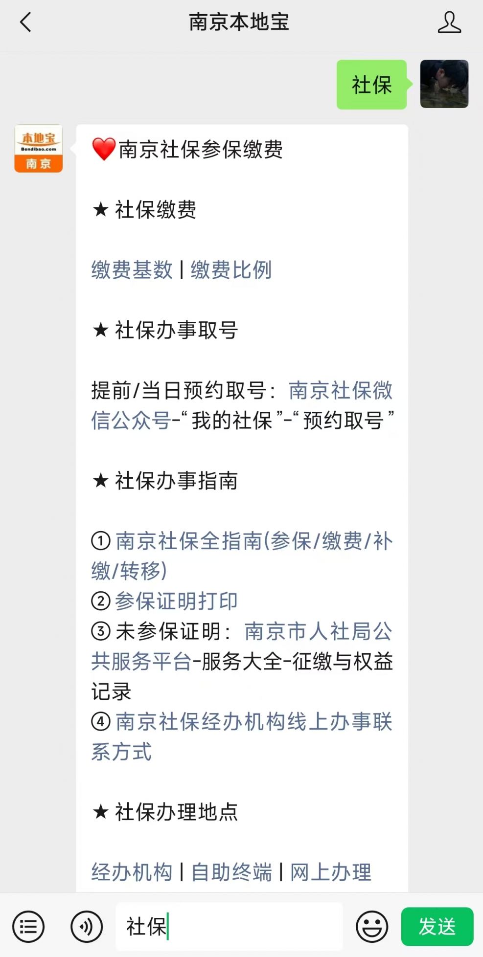 上海社保证明网上打印_手机端打印社保参保证明_南京社保参保证明打印方法