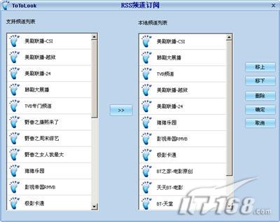 电影边下边观看“偷偷看”软件体验