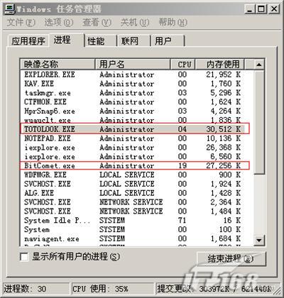 电影边下边观看“偷偷看”软件体验