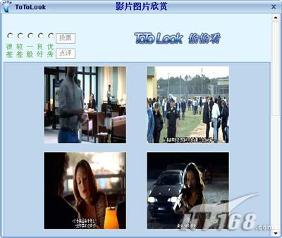 电影边下边观看“偷偷看”软件体验