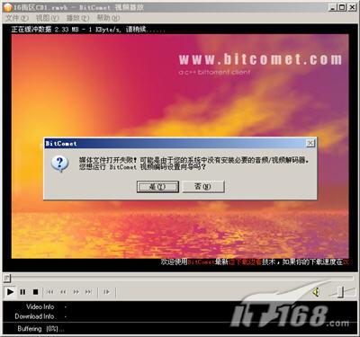 电影边下边观看“偷偷看”软件体验