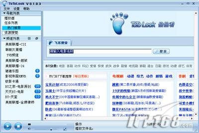 电影边下边观看“偷偷看”软件体验