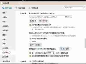 QQ浏览器查看网页源代码