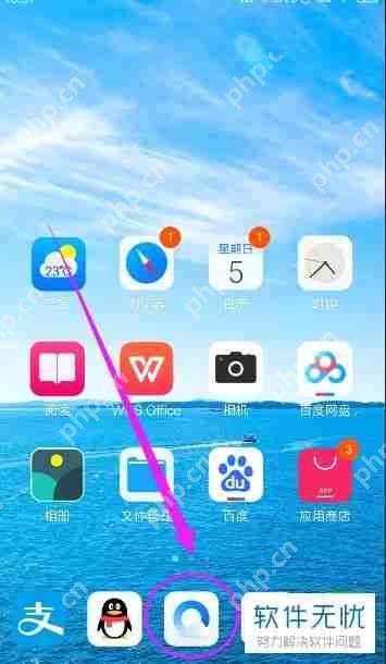QQ浏览器查看网页源代码
