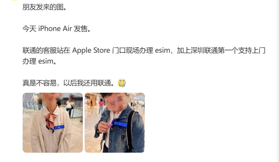 iphone用网络 电话软件_eSIM手机三大运营商办理规则_iPhone Air eSIM国内使用体验