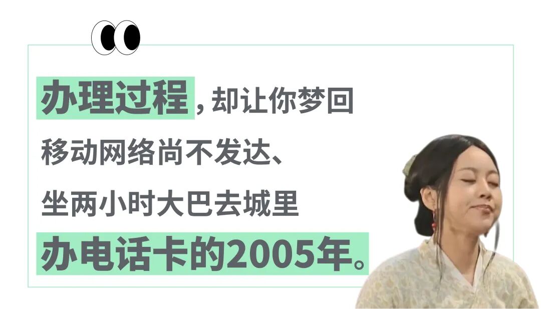 eSIM手机三大运营商办理规则_iphone用网络 电话软件_iPhone Air eSIM国内使用体验