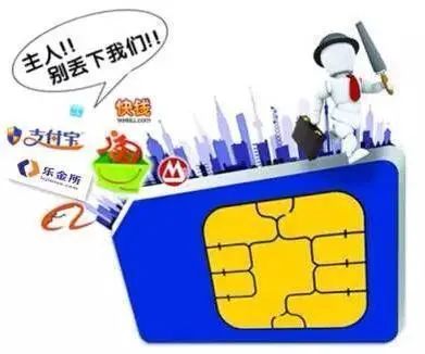 手机号无法登陆支付宝_二手手机号 注册受限问题_手机号码二次放号 催债电话困扰