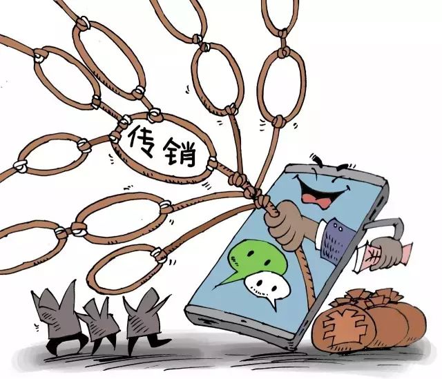 女性微商受害者案例_微商骗局揭秘_微信上有个微商娇姐真的假的