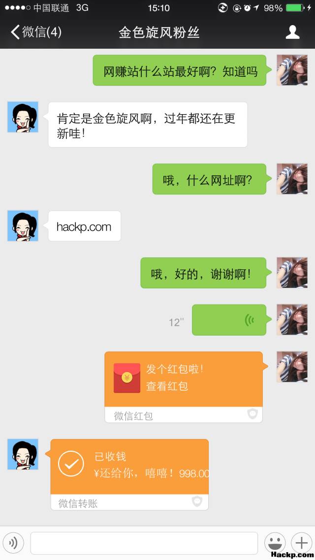 女性微商受害者案例_微信上有个微商娇姐真的假的_微商骗局揭秘