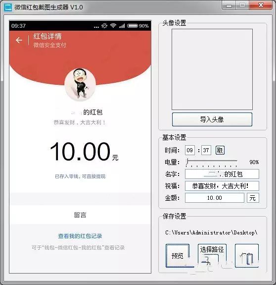 微商骗局揭秘_女性微商受害者案例_微信上有个微商娇姐真的假的