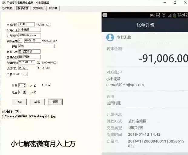 女性微商受害者案例_微信上有个微商娇姐真的假的_微商骗局揭秘