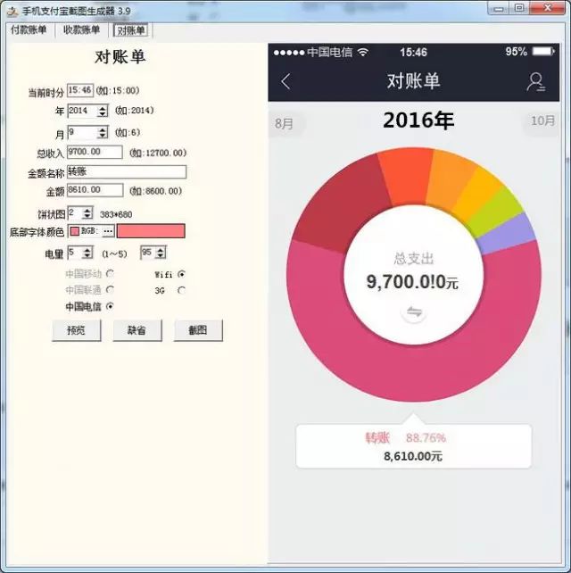 微商骗局揭秘_女性微商受害者案例_微信上有个微商娇姐真的假的