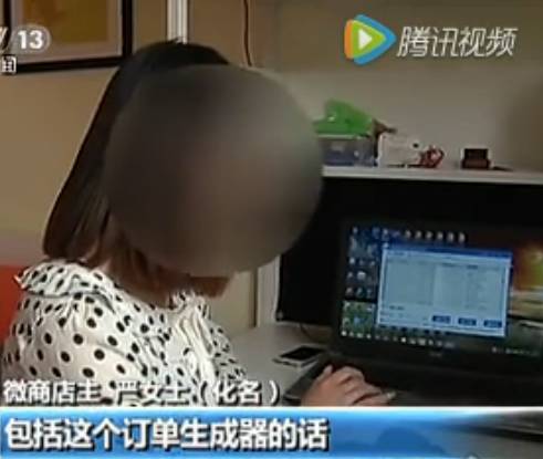 微商骗局揭秘_女性微商受害者案例_微信上有个微商娇姐真的假的