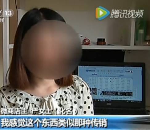 微商骗局揭秘_女性微商受害者案例_微信上有个微商娇姐真的假的