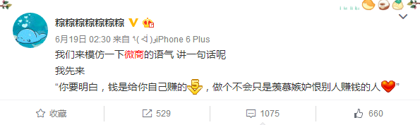 微商骗局揭秘_女性微商受害者案例_微信上有个微商娇姐真的假的