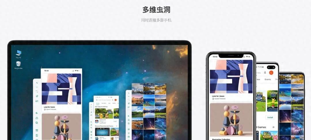 文件传输共享剪切板_怎么用电脑清理手机_电脑控制手机软件