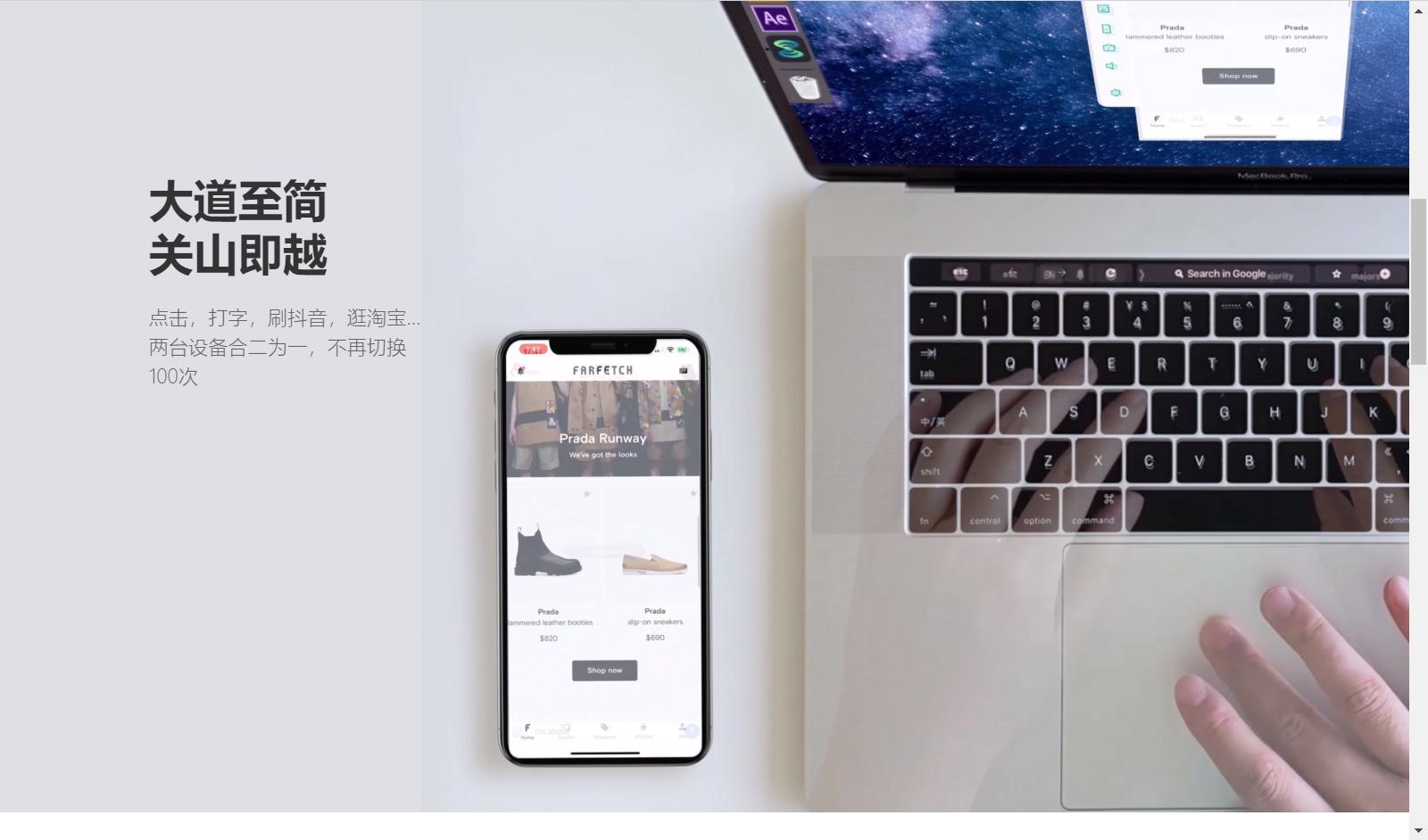 电脑控制手机软件_怎么用电脑清理手机_文件传输共享剪切板