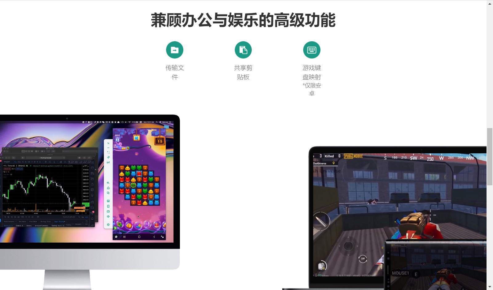 文件传输共享剪切板_电脑控制手机软件_怎么用电脑清理手机