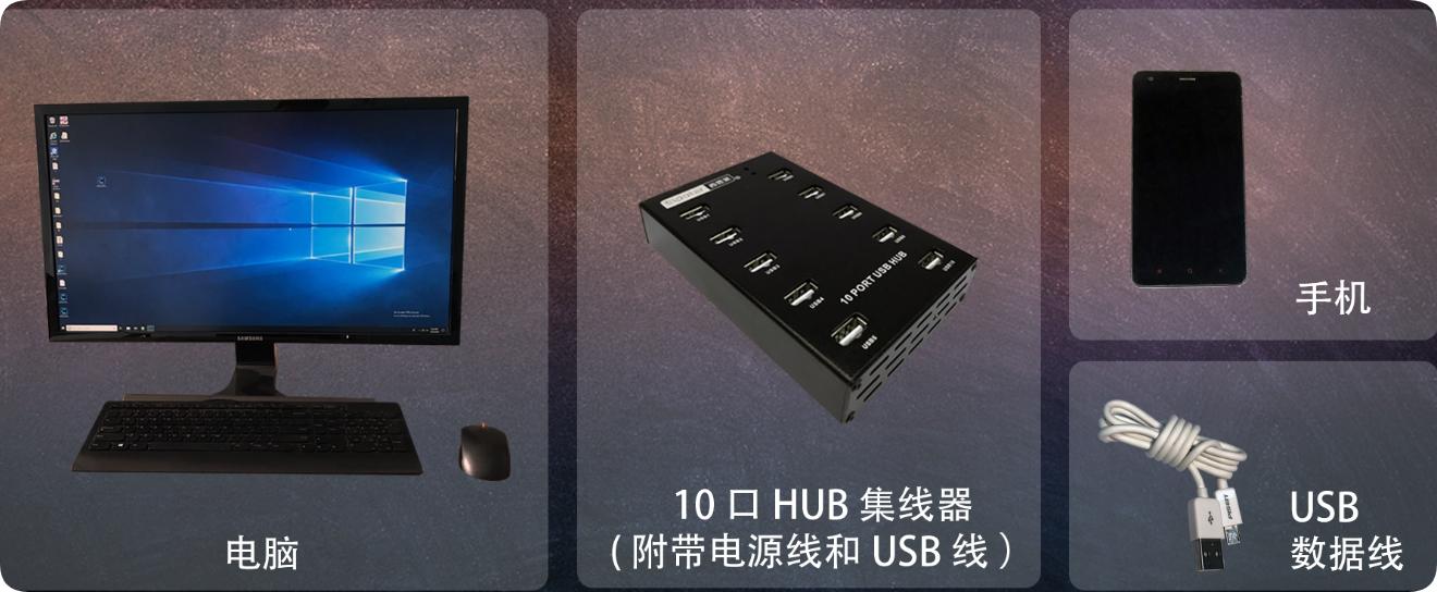 Total Control多设备控制软件_电脑控制多台安卓设备_怎么用电脑清理手机