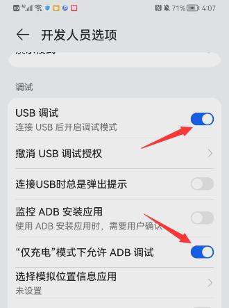电脑控制多台安卓设备_怎么用电脑清理手机_Total Control多设备控制软件