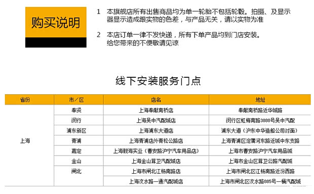 网上买轮胎去哪个网站_Continental轮胎天猫官方旗舰店_Continental轮胎O2O模式电商