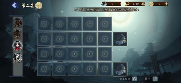 网易阴阳师电脑版下载_阴阳师电脑版下载_阴阳师PC版官方客户端