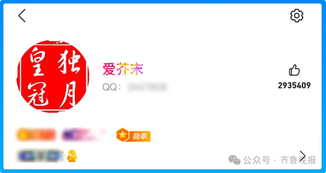 qq四个太阳之后是什么_全球QQ等级排行榜第一_QQ时光企鹅等级图标