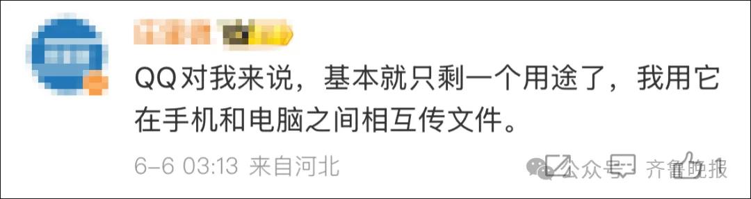 全球QQ等级排行榜第一_qq四个太阳之后是什么_QQ时光企鹅等级图标